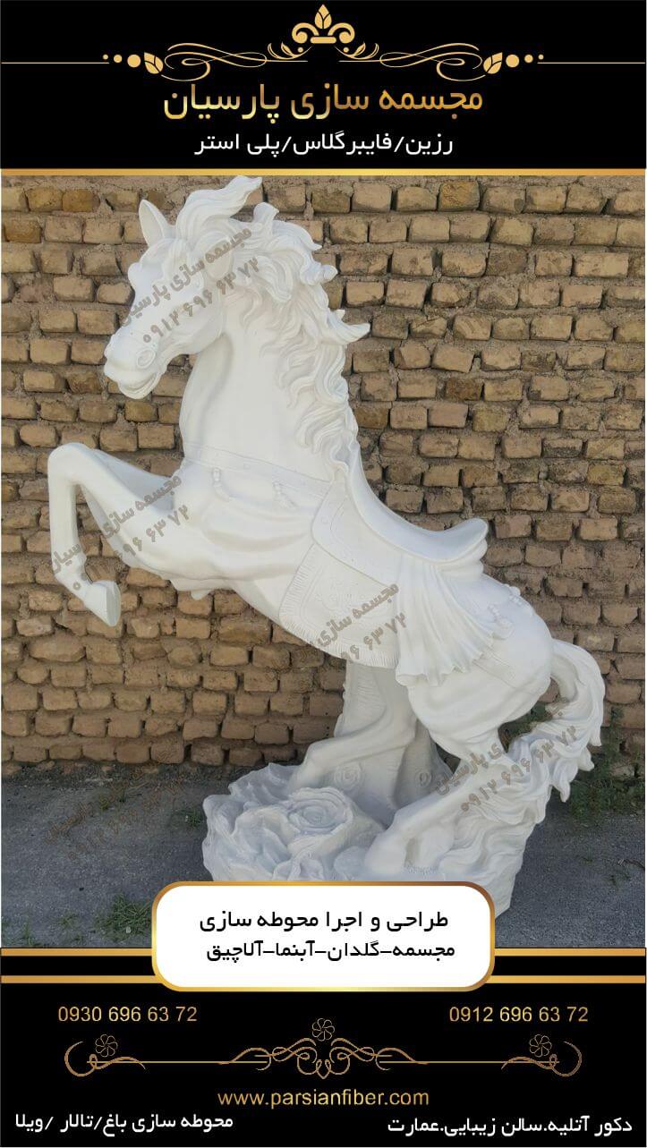 خرید مجسمه اسب فایبرگلاس