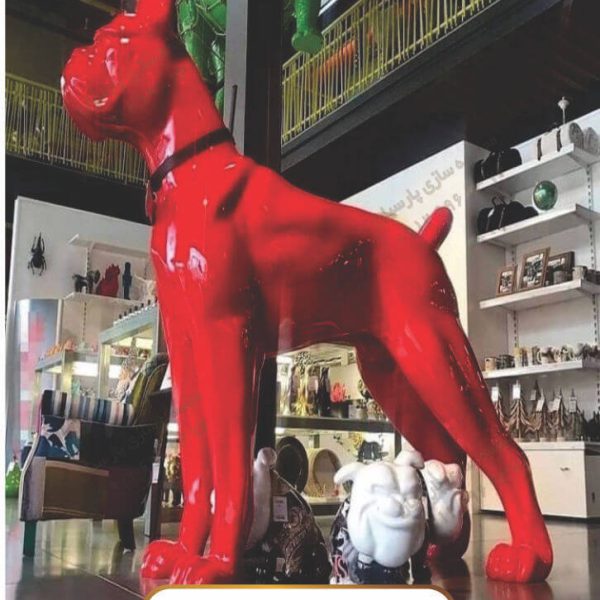 خریدمجسمه سگ نگهبان|مجسمه سازی پارسیان فایبر