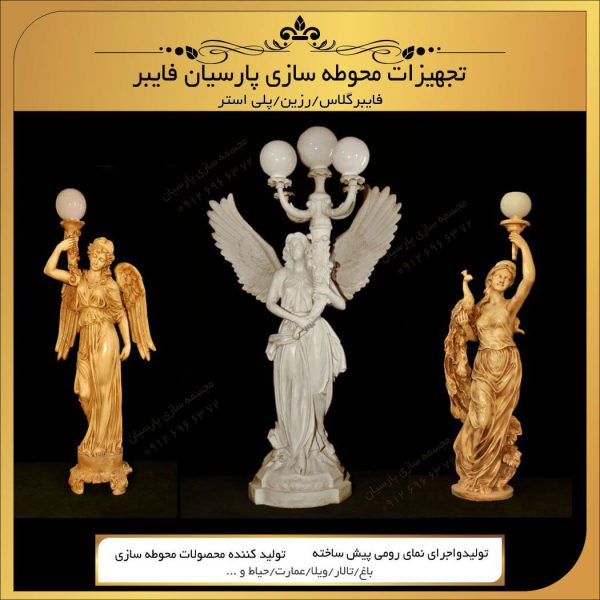 قیمت مجسمه خام -پارسیان فایبر