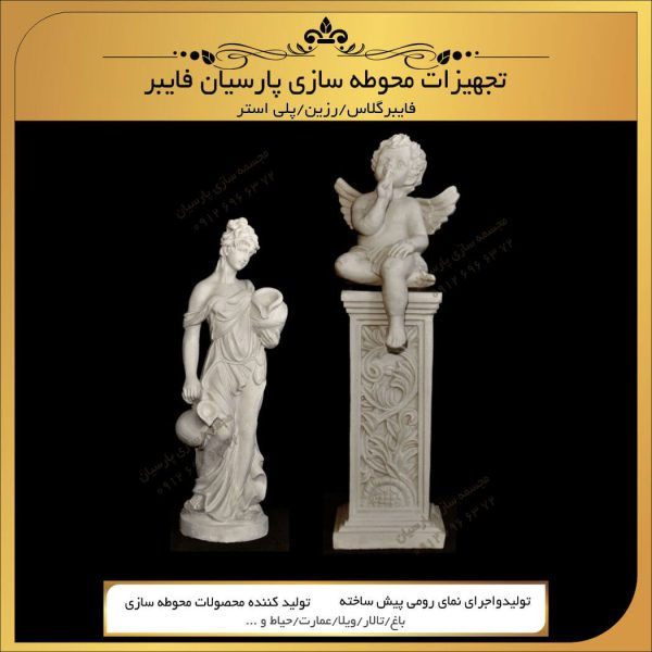 خرید مجسمه شیر باغی-پارسیان فایبر