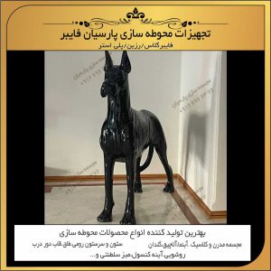 خرید مجسمه سگ سیاه فایبرگلاس
