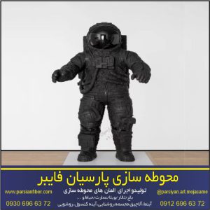 فروش مجسمه مدرن آدم فضایی مشکی فایبر گلاس